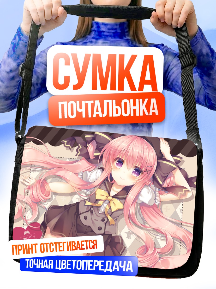Сумка-почтальонка Лилия Шоколанн в платье