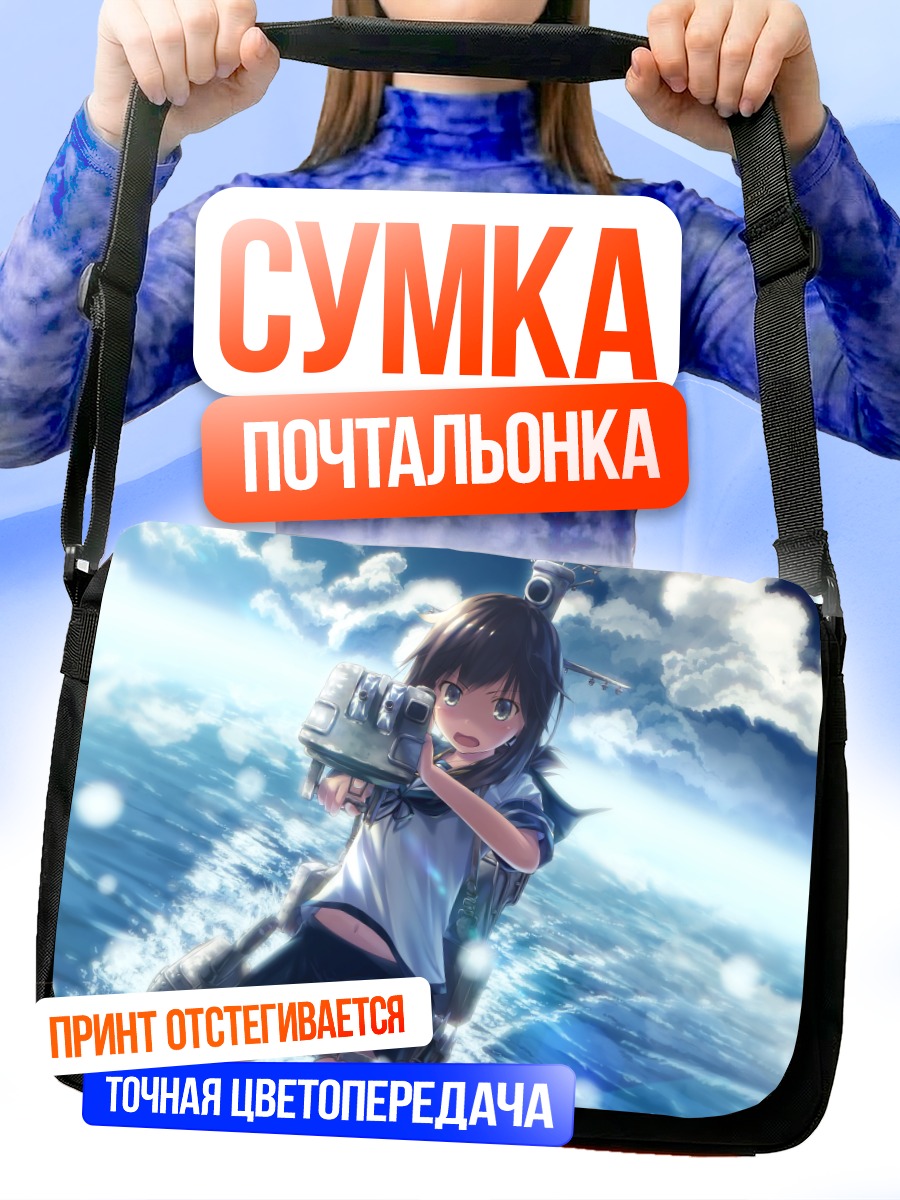 Сумка-почтальонка Фубуки с камерой