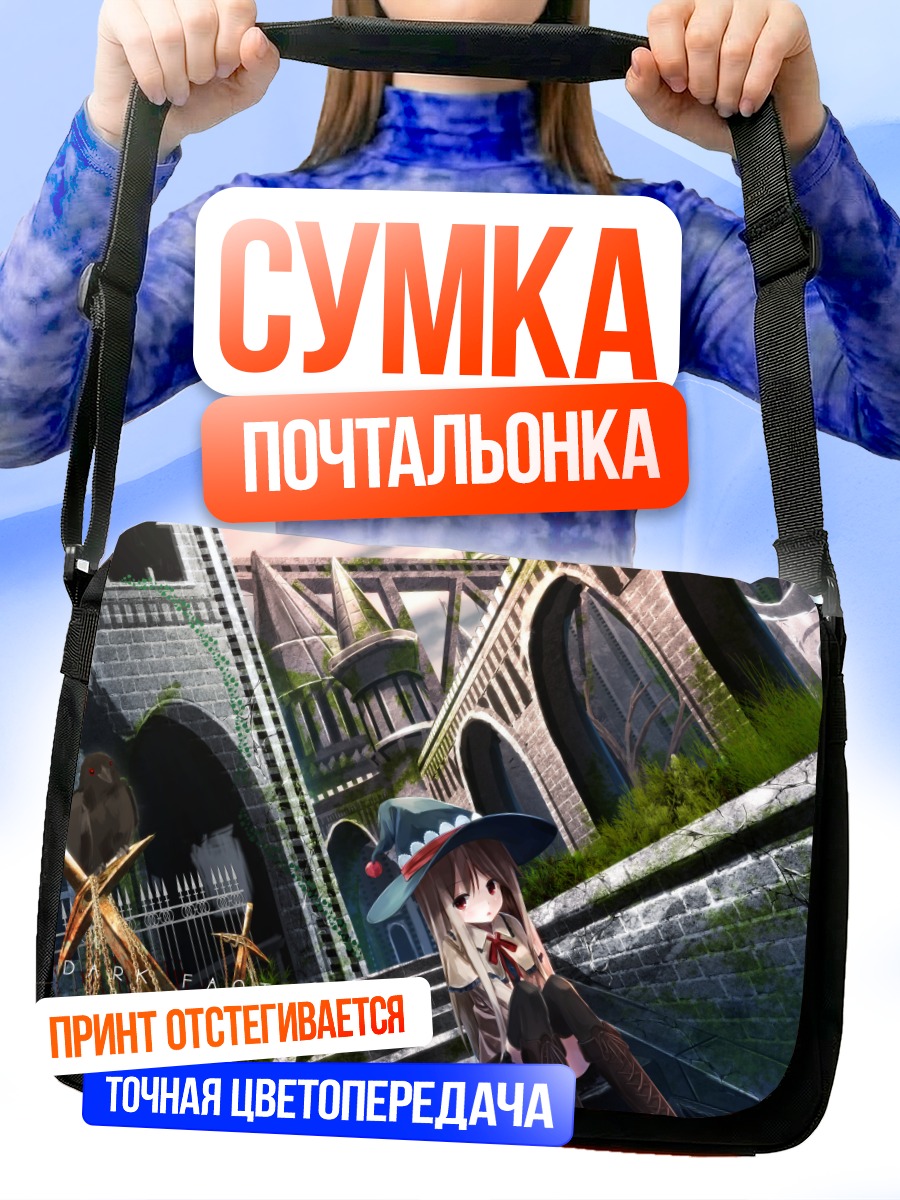 Сумка-почтальонка Девушка в шляпе