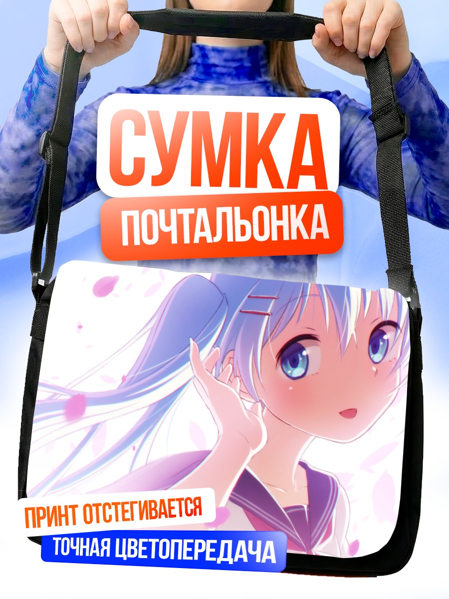 Сумка-почтальонка Мику Хацунэ в лепестках