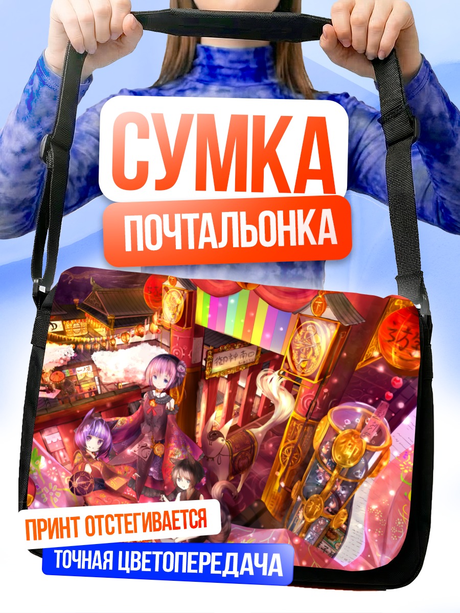 Сумка-почтальонка Дракон в сакуре