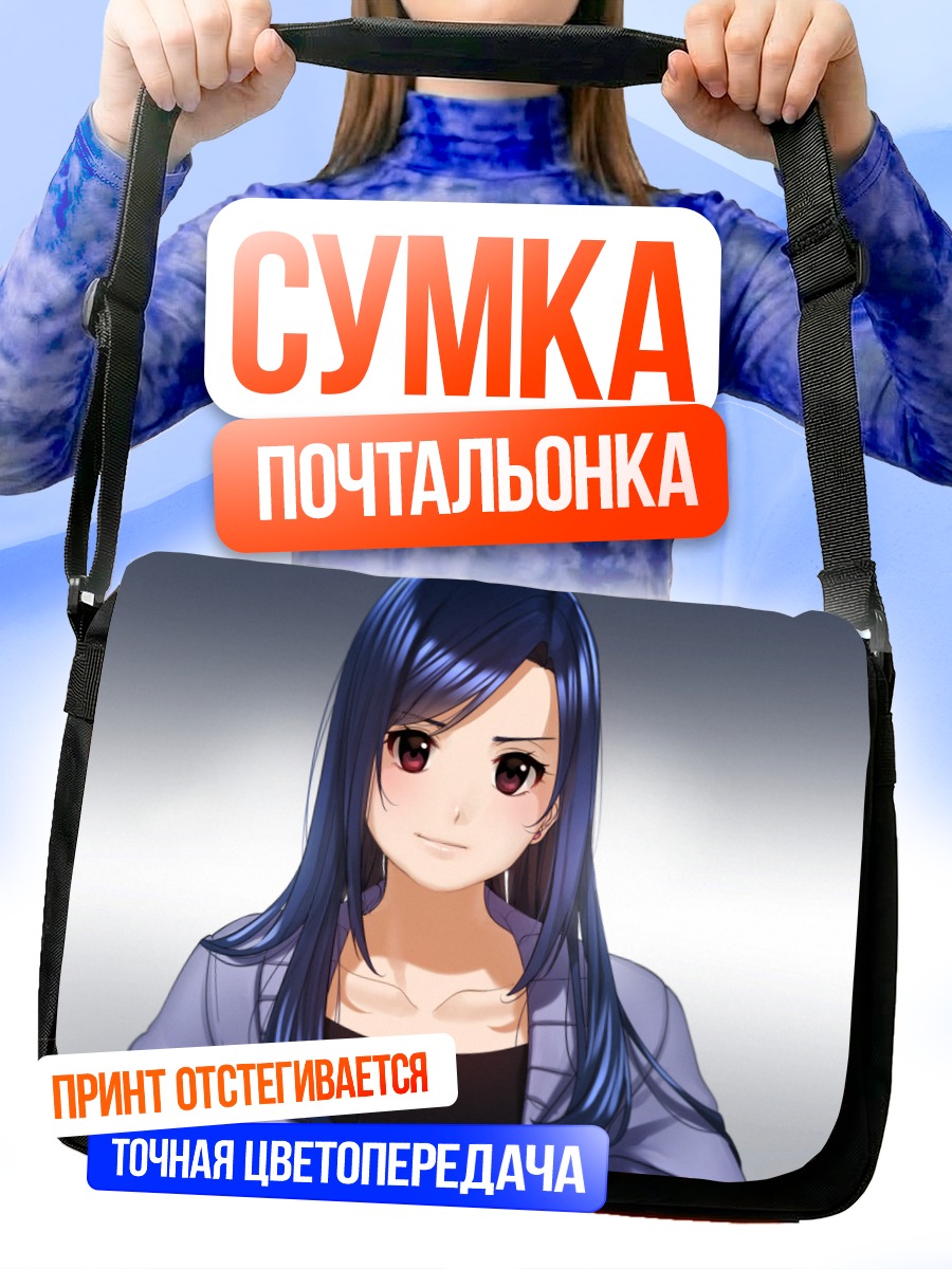 Сумка-почтальонка Кэтрин в пиджаке