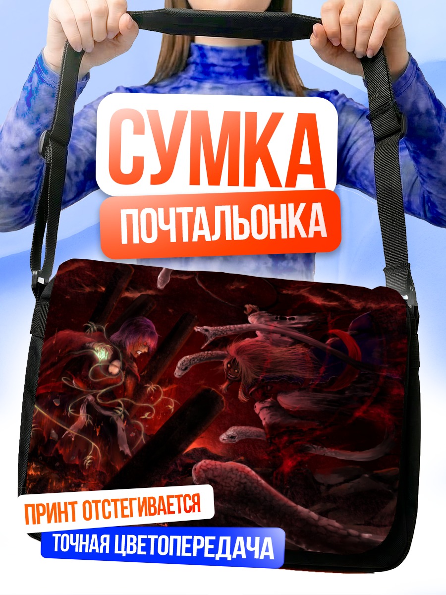 Сумка-почтальонка Сувако Мория в пламени