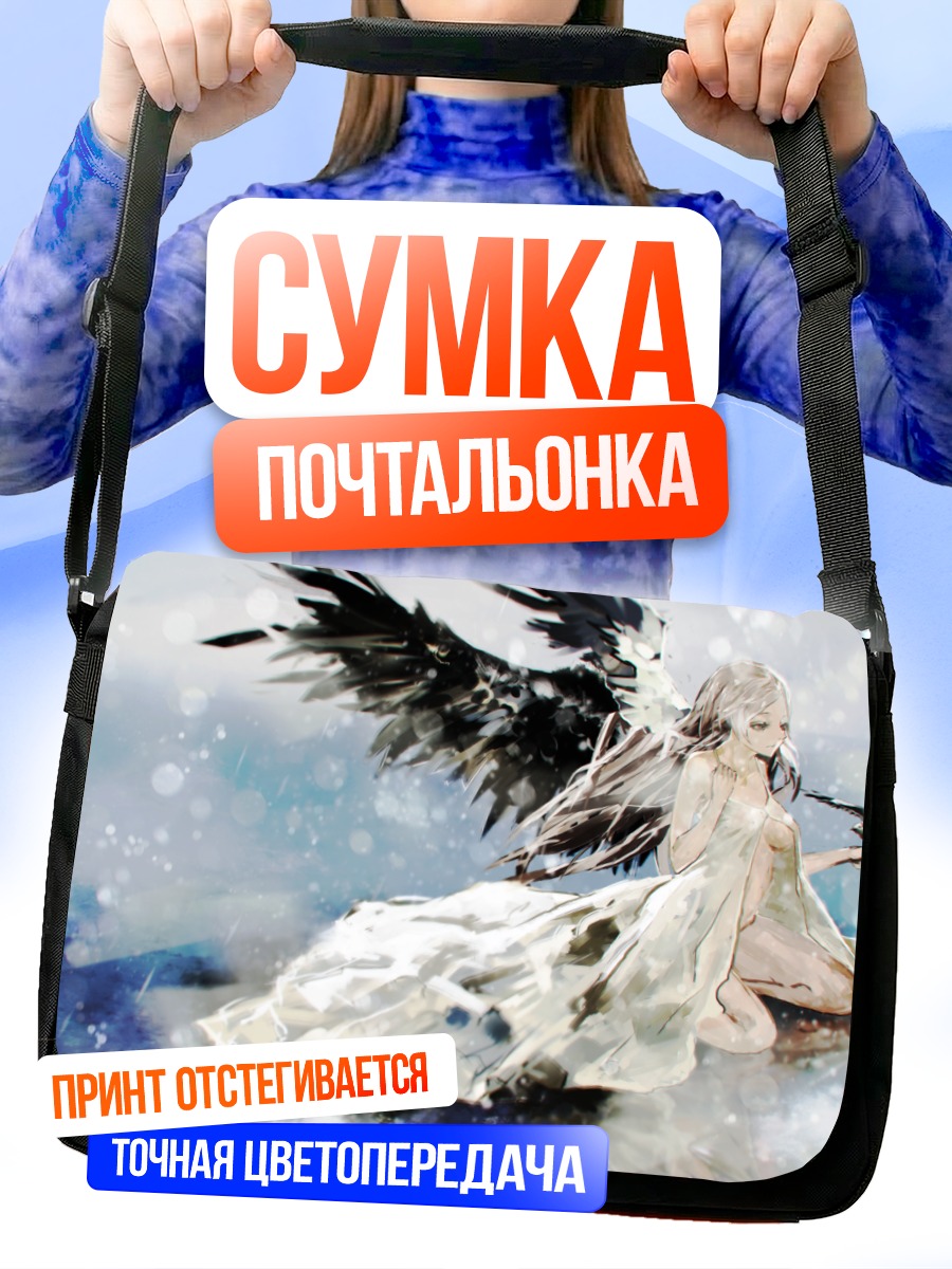 Сумка-почтальонка Ангел в платье