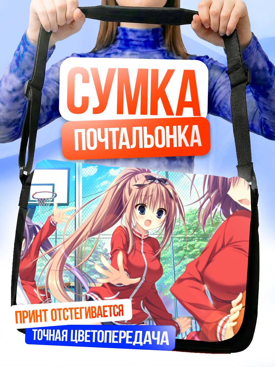 Сумка-почтальонка Нанно Алиса в спорте