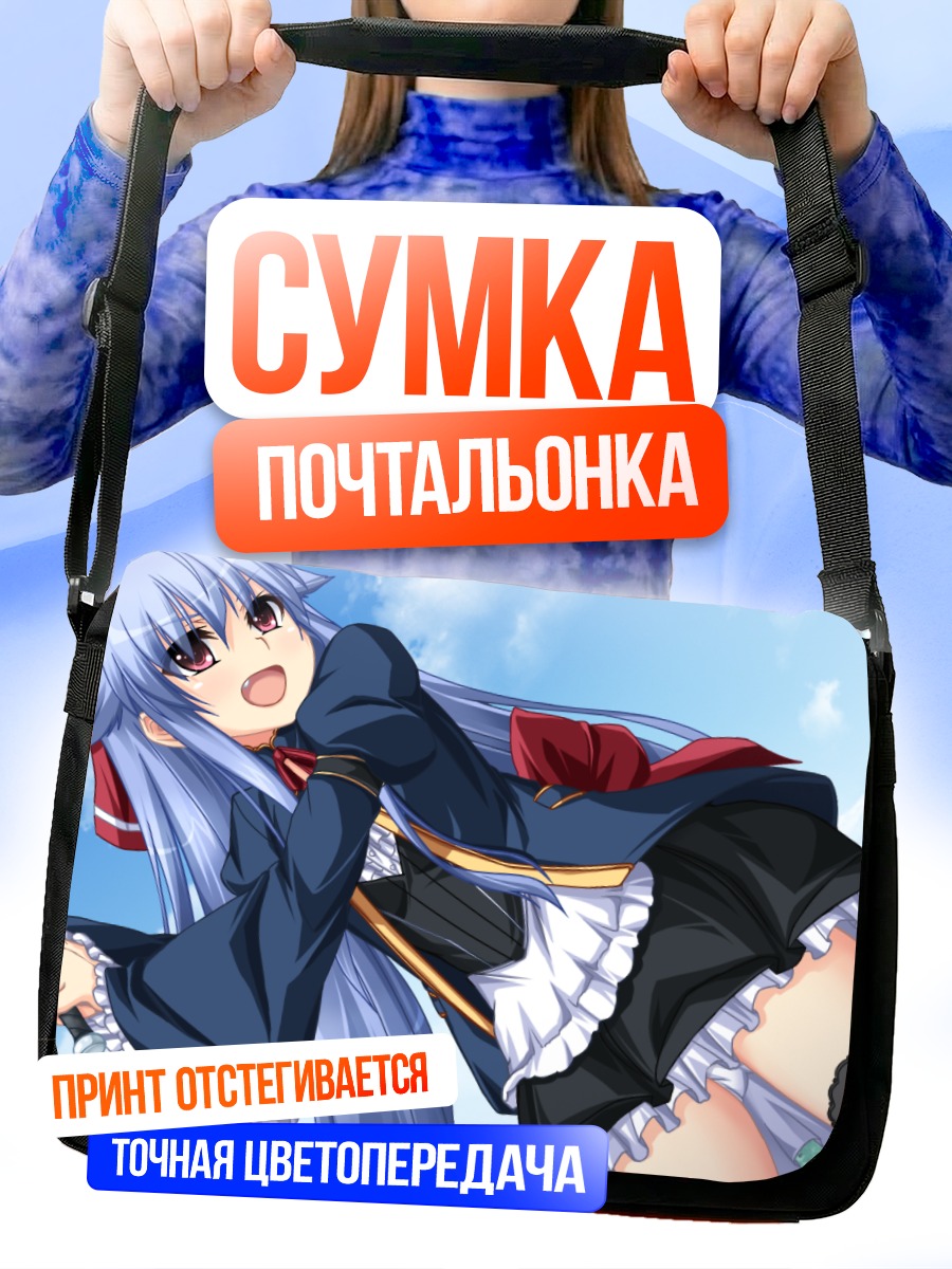 Сумка-почтальонка Сара Химеянаги с мечом