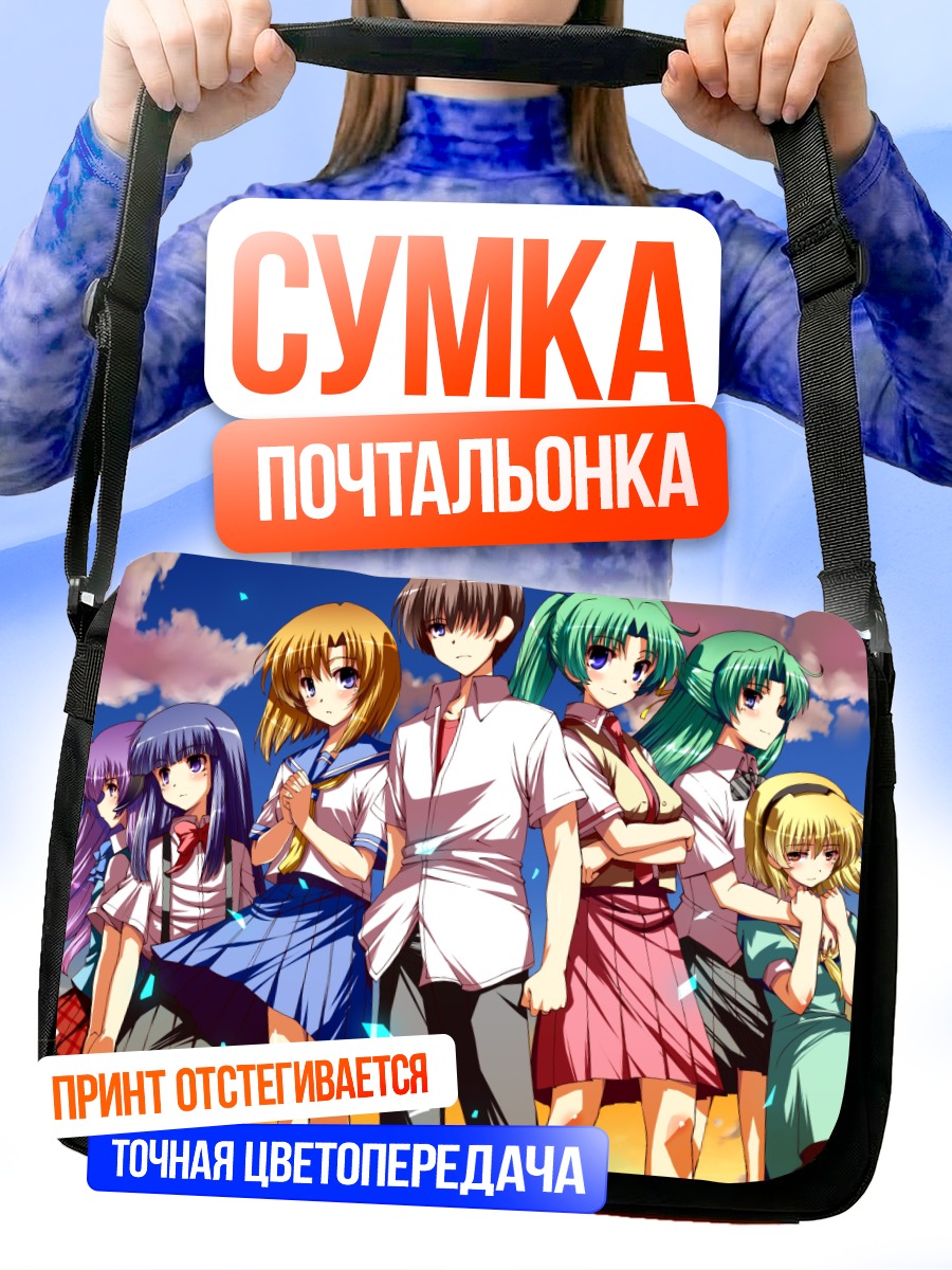 Сумка-почтальонка Рика Фурудэ и друзья