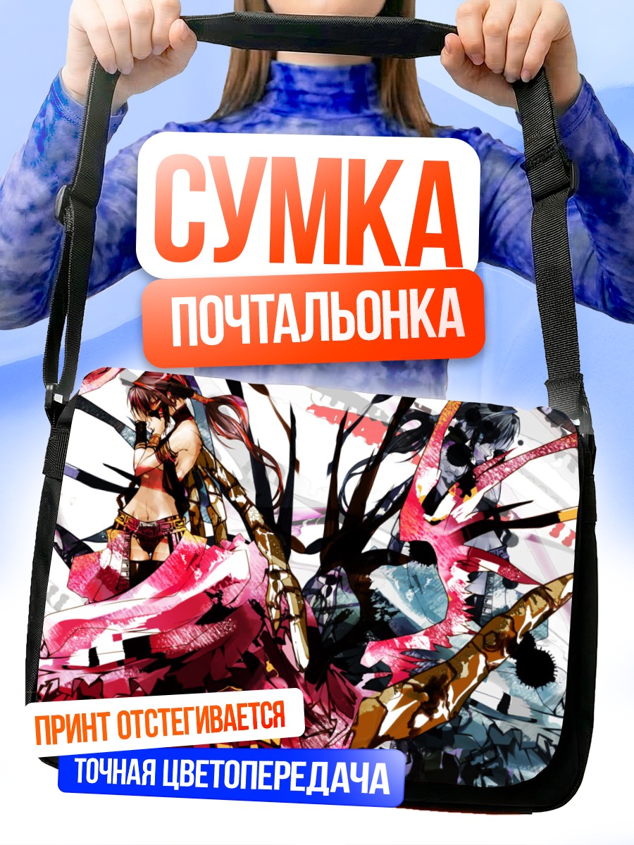 Сумка-почтальонка Мегурин Лука в танце