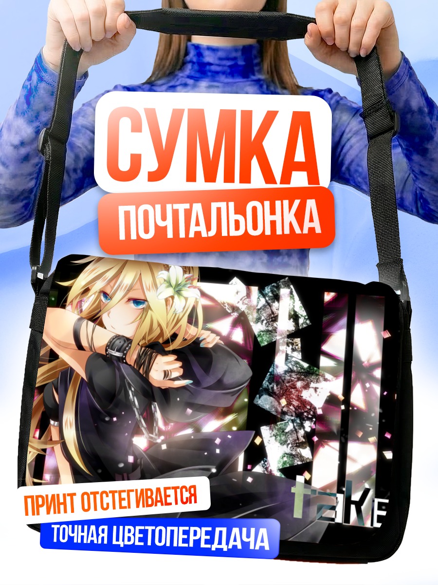 Сумка-почтальонка Лили в цветах