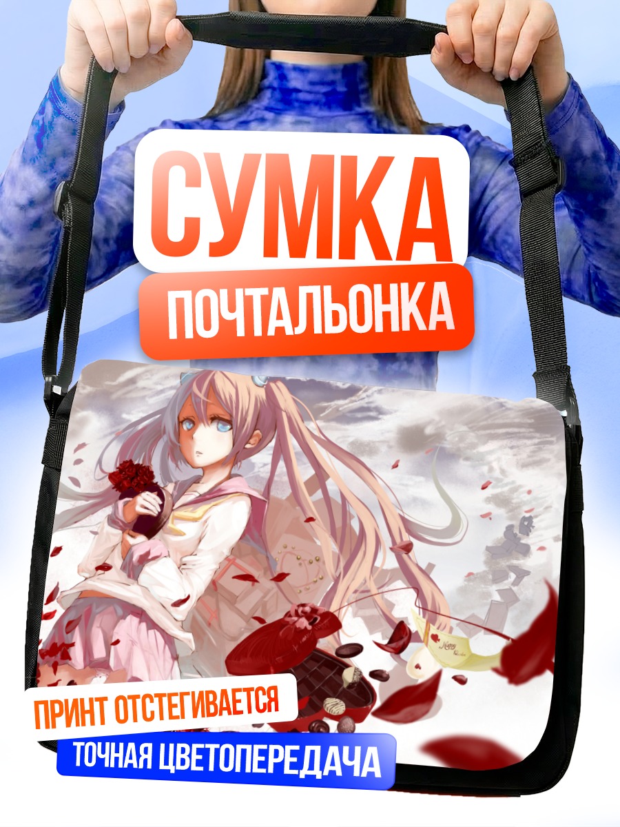 Сумка-почтальонка Мику Хацунэ с розами
