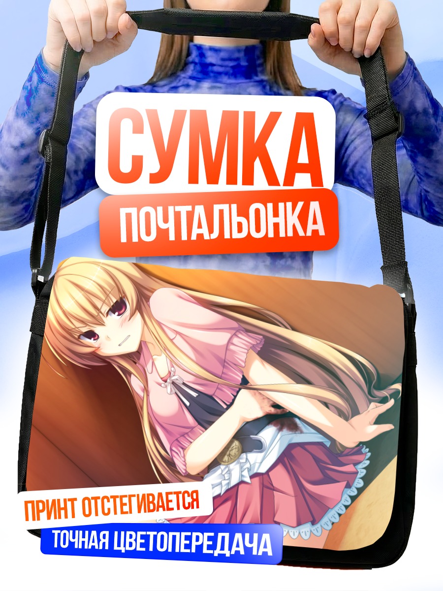 Сумка-почтальонка Мина Ооги в розовом