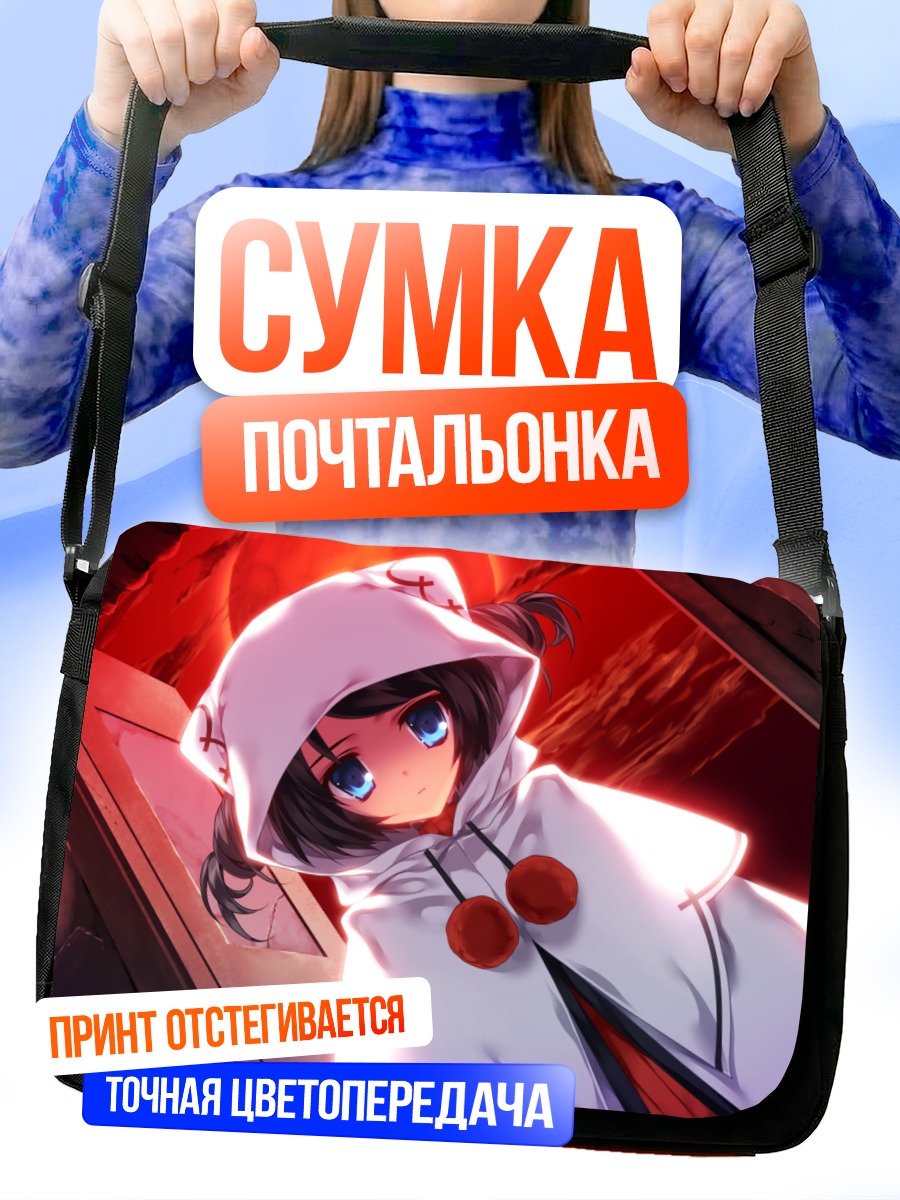 Сумка-почтальонка Нина в капюшоне