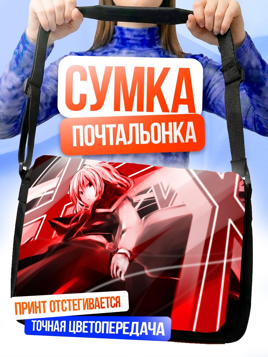 Сумка-почтальонка Юмеми Окадзаки в красном