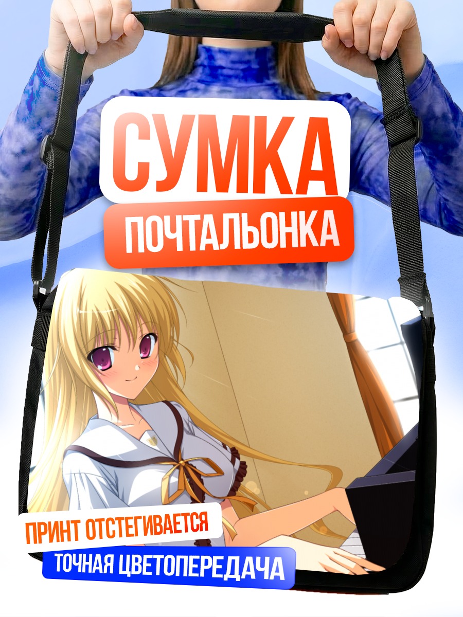 Сумка-почтальонка Тагме в комнате