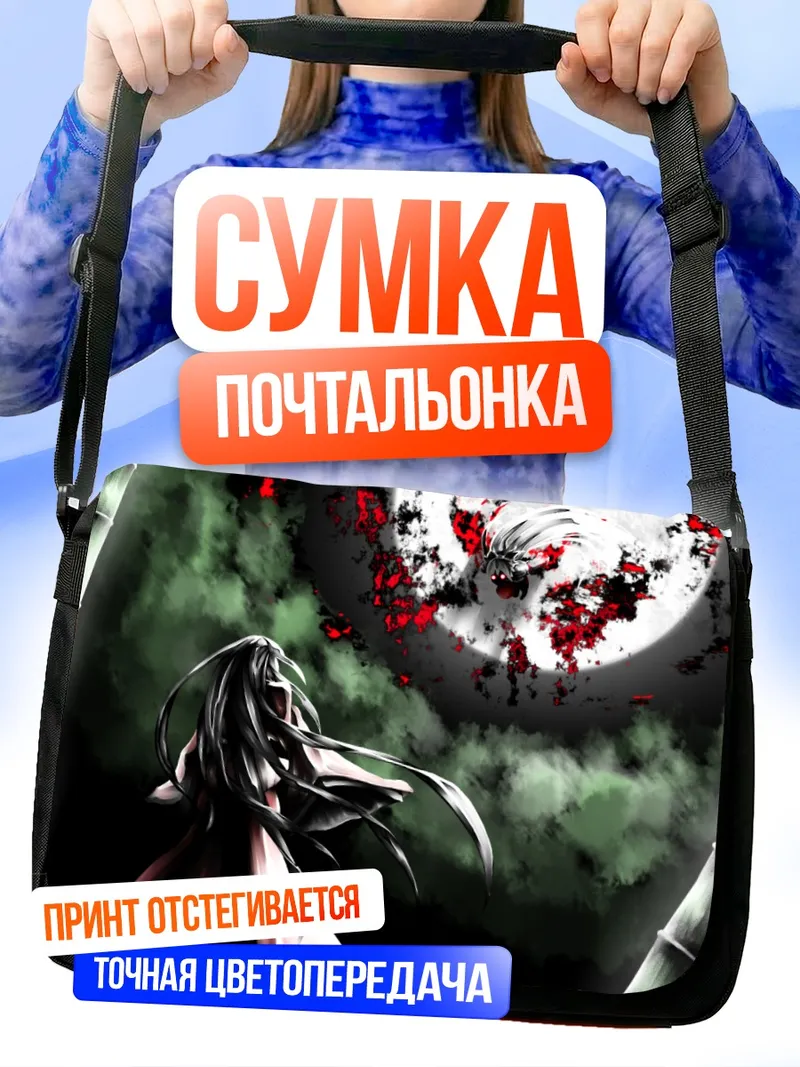 Сумка-почтальонка Моко Фудзивара в бамбуке