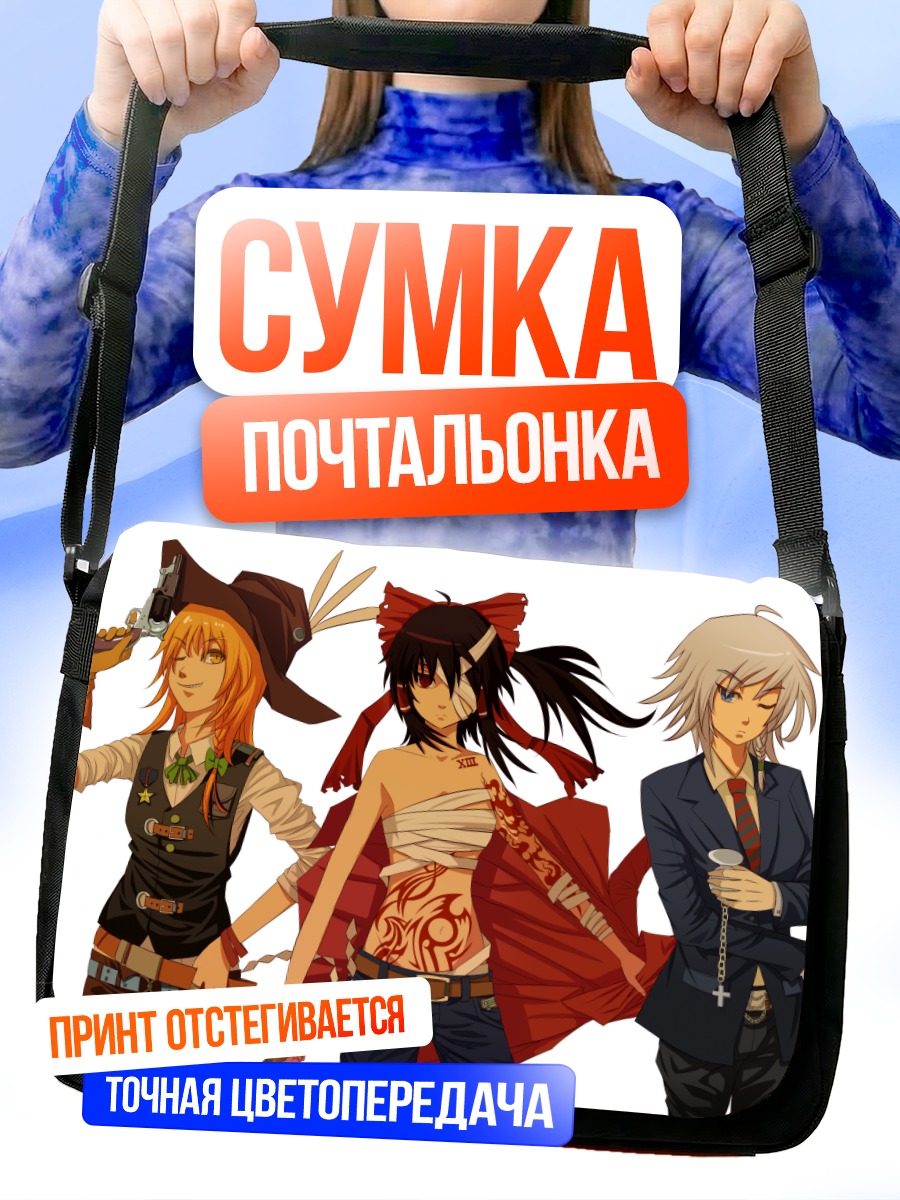 Сумка-почтальонка Рейму Хакурэй и подруги
