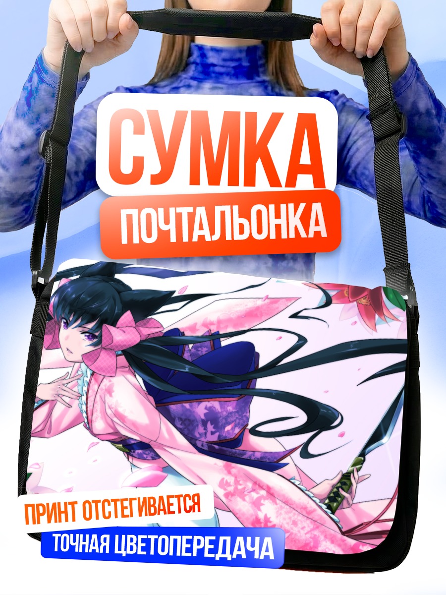Сумка-почтальонка Закуро в цветах