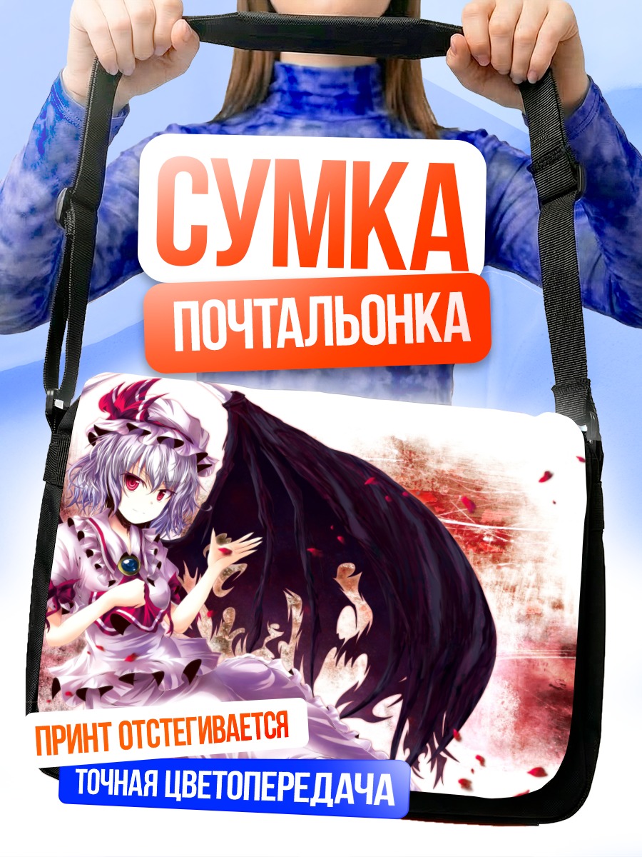 Сумка-почтальонка Ремилия Скарлет в лепестках