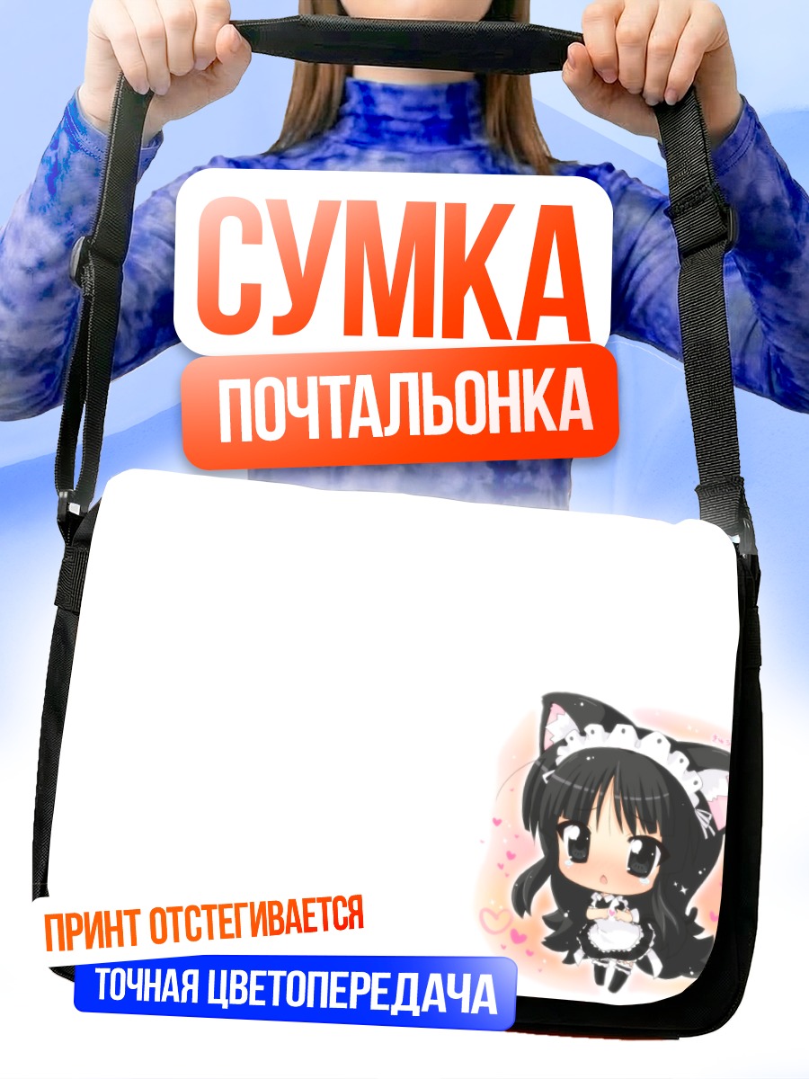 Сумка-почтальонка Мио Акияма в кошачьих ушках