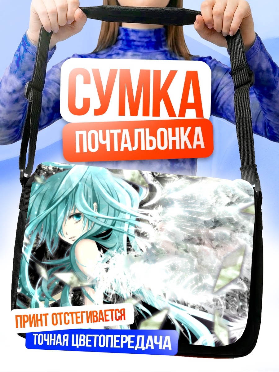 Сумка-почтальонка Мику Хацунэ в сиянии