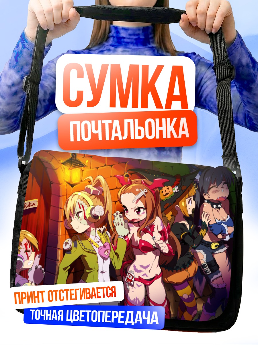 Сумка-почтальонка Звезды Idolmaster