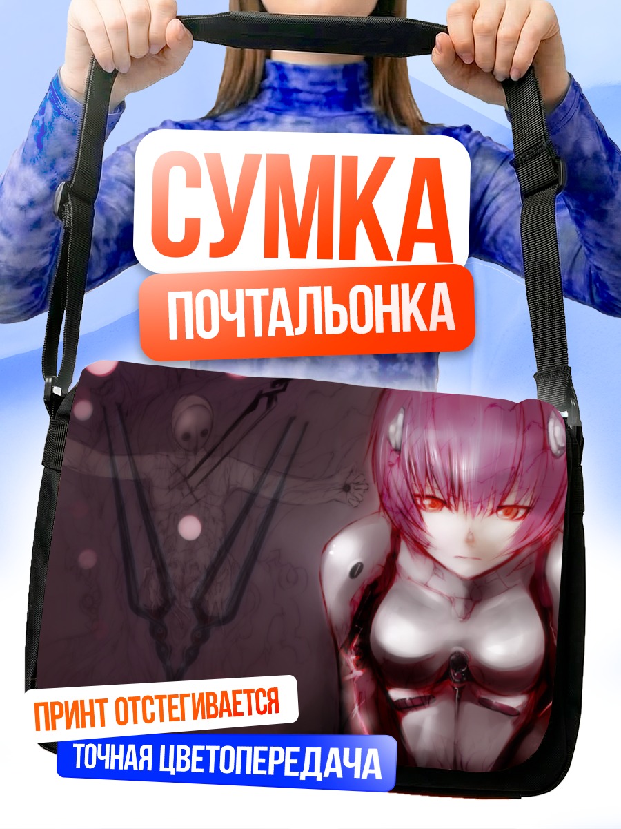 Сумка-почтальонка Рей Аянами в красном