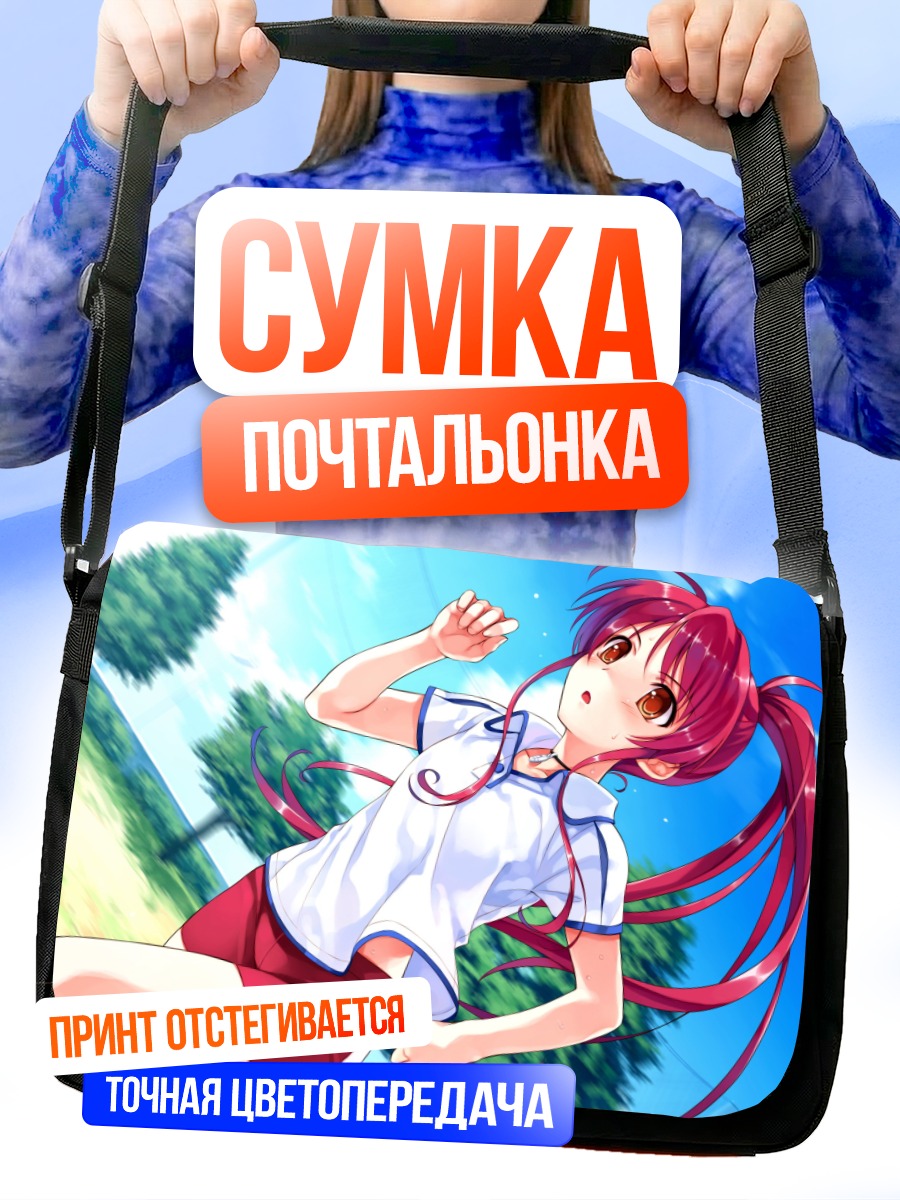 Сумка-почтальонка Томока Миямаэ в школе