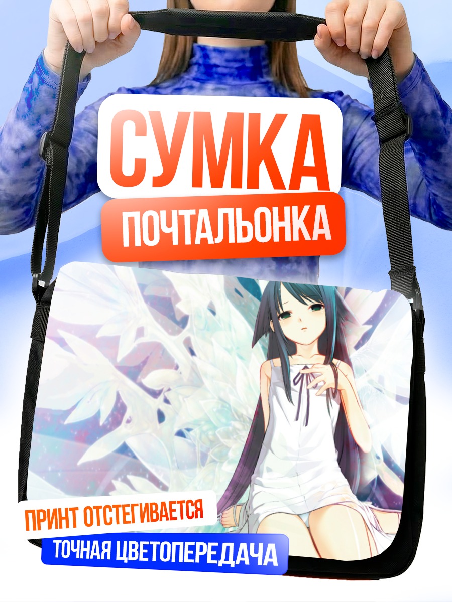 Сумка-почтальонка Сая в цветах