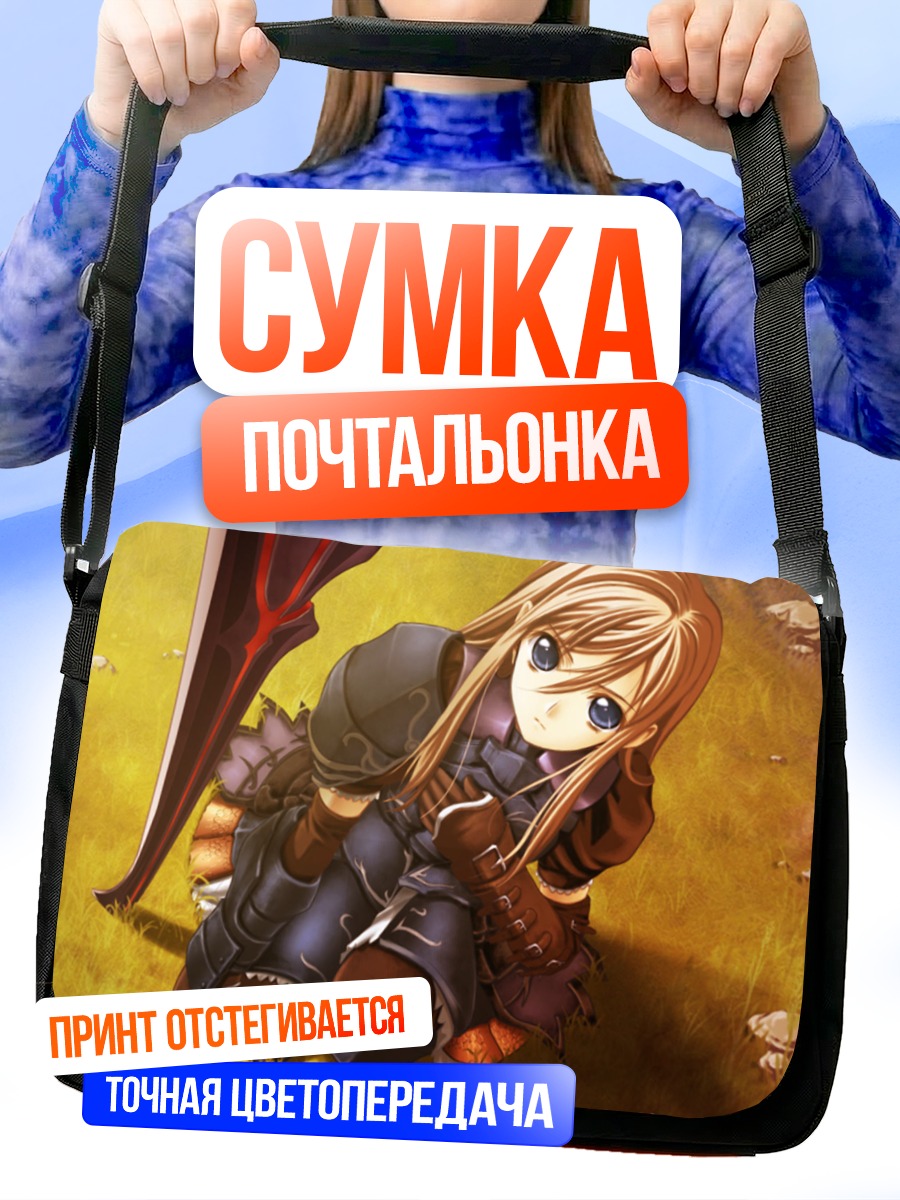 Сумка-почтальонка Катима Айгиас в доспехах
