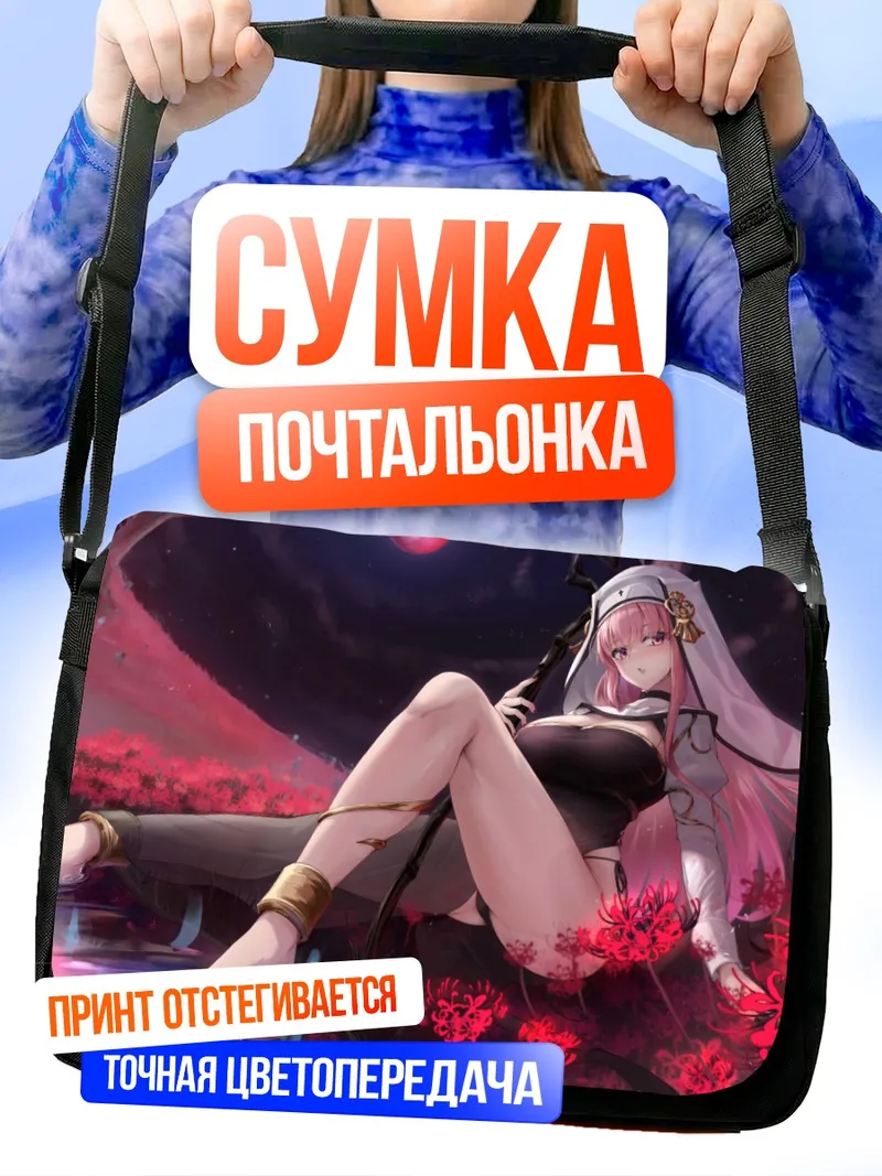 Сумка-почтальонка Мори Каллиопа в цветах