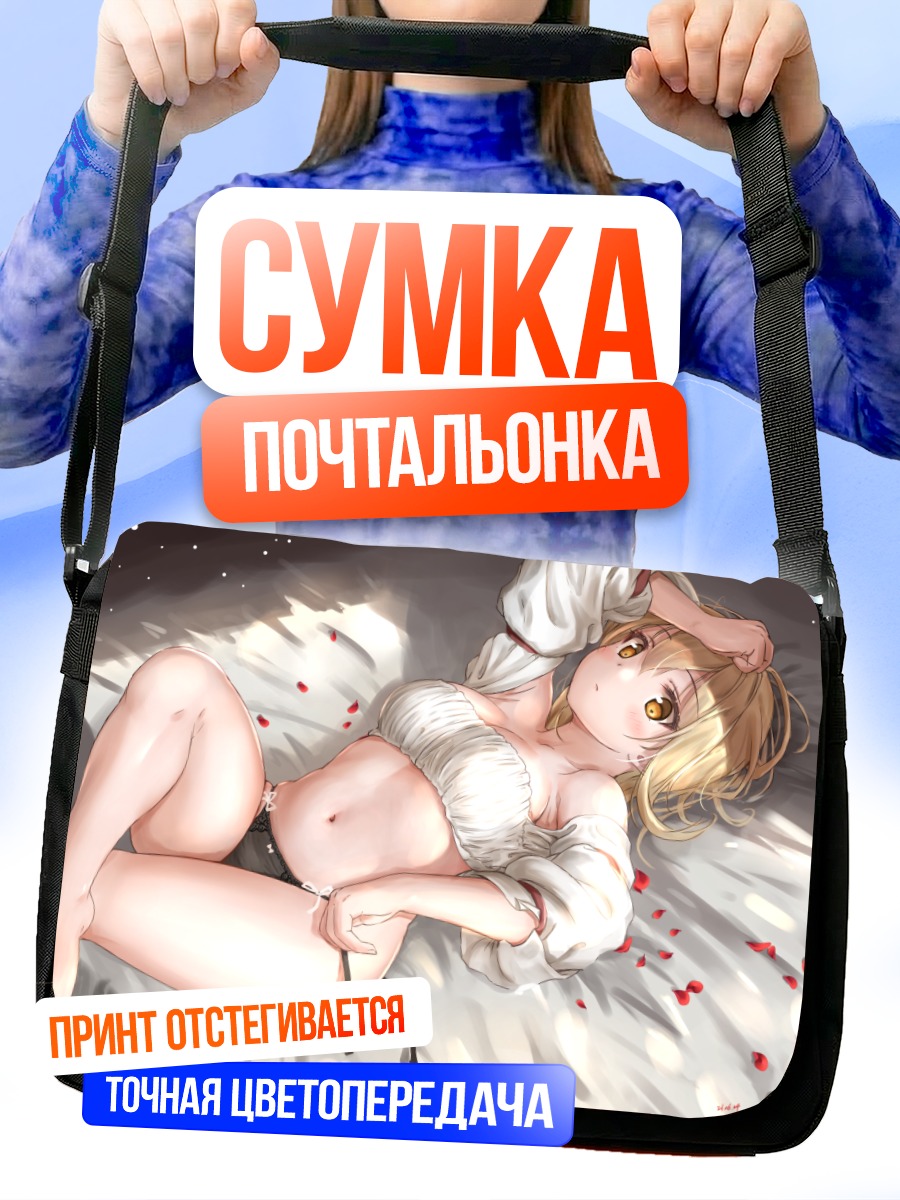 Сумка-почтальонка Блондинка в лепестках