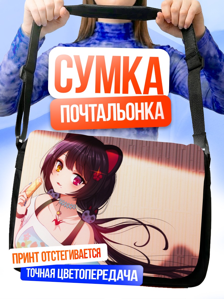 Сумка-почтальонка Токо Инуи с мороженым