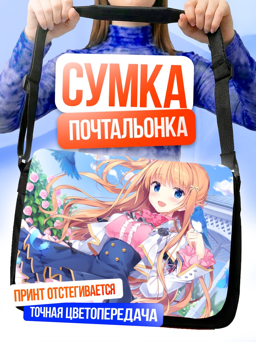 Сумка-почтальонка Мелия Сайзё с птицей