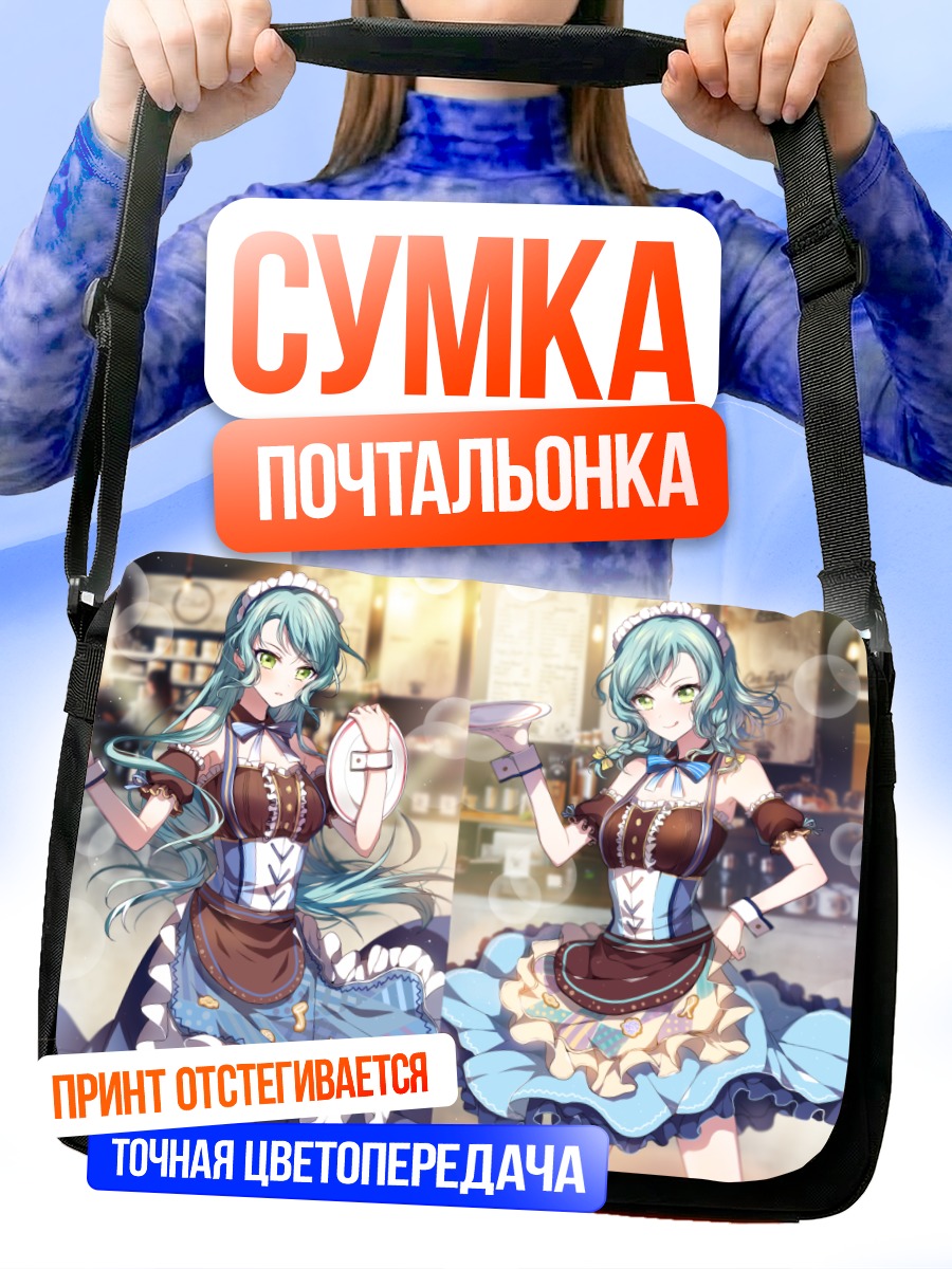 Сумка-почтальонка Хина Хикава в кафе