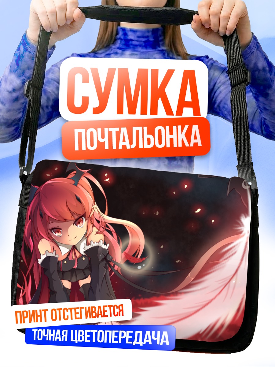 Сумка-почтальонка Крул Тепес в красном