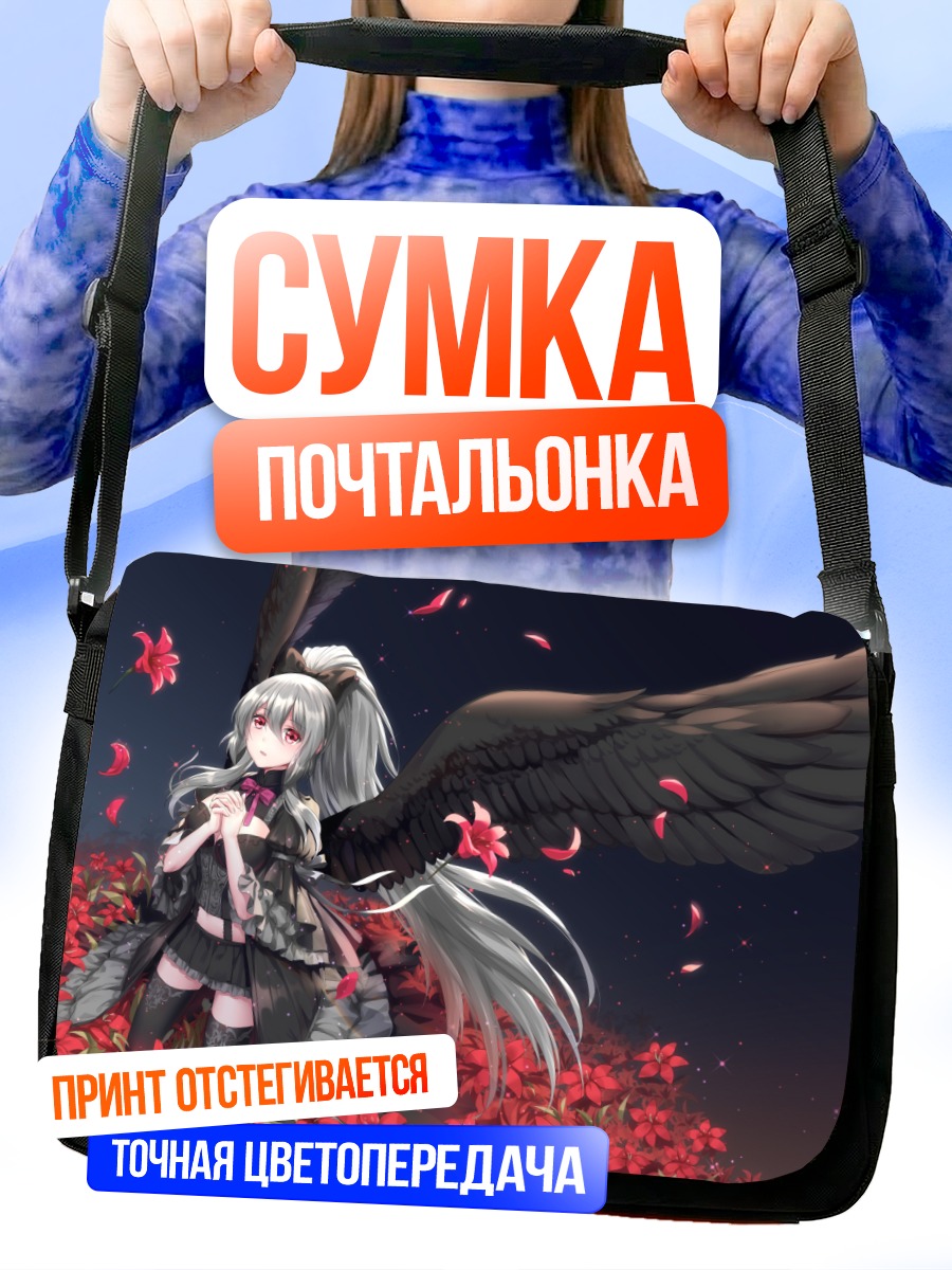 Сумка-почтальонка Крылатая девушка в цветах