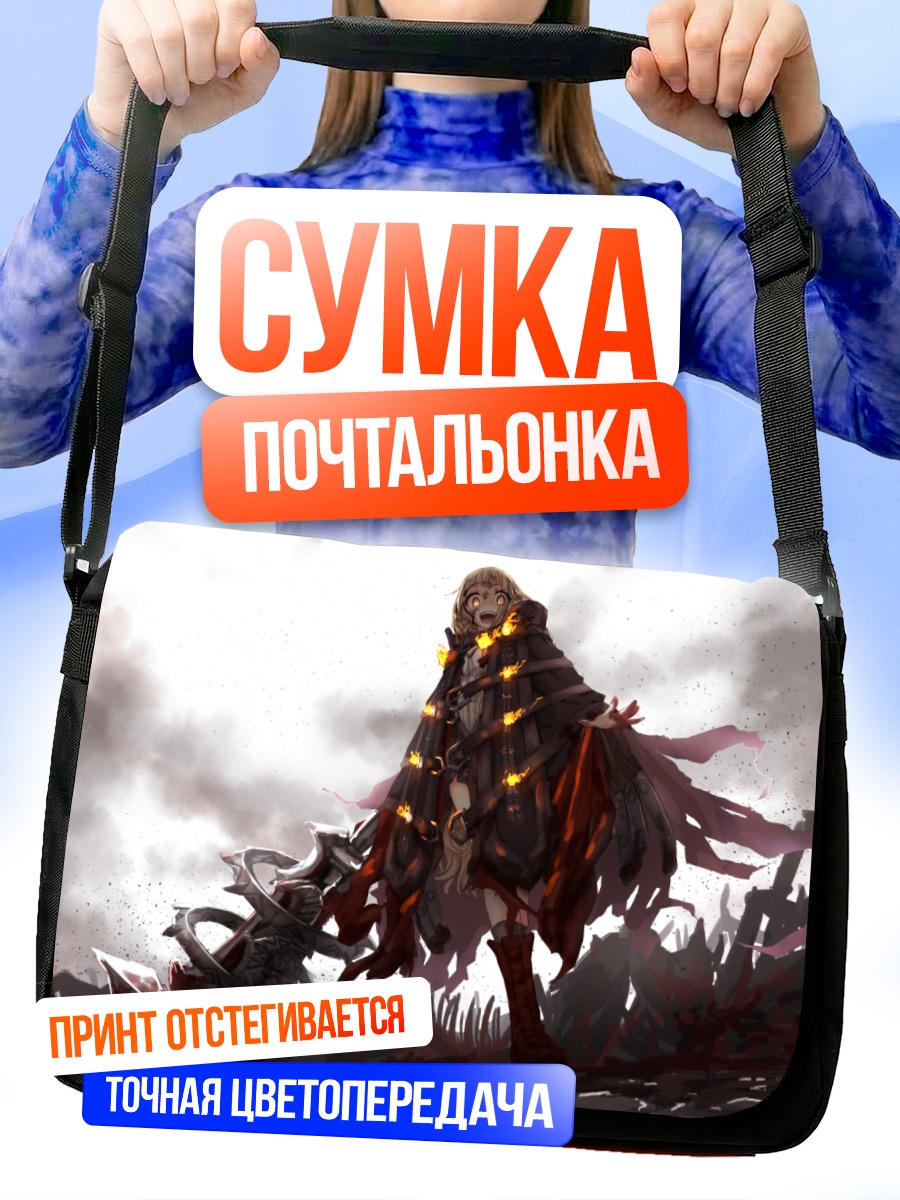 Сумка-почтальонка Красная Шапочка в бою