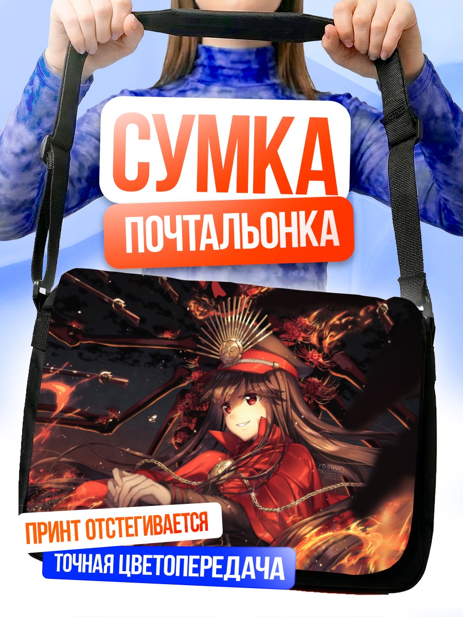 Сумка-почтальонка Нобунага Ода в огне
