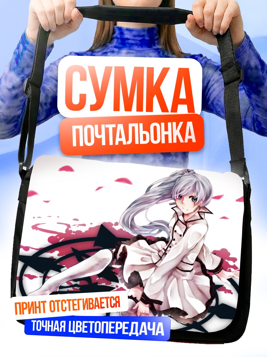 Сумка-почтальонка Вайсс Шни в лепестках