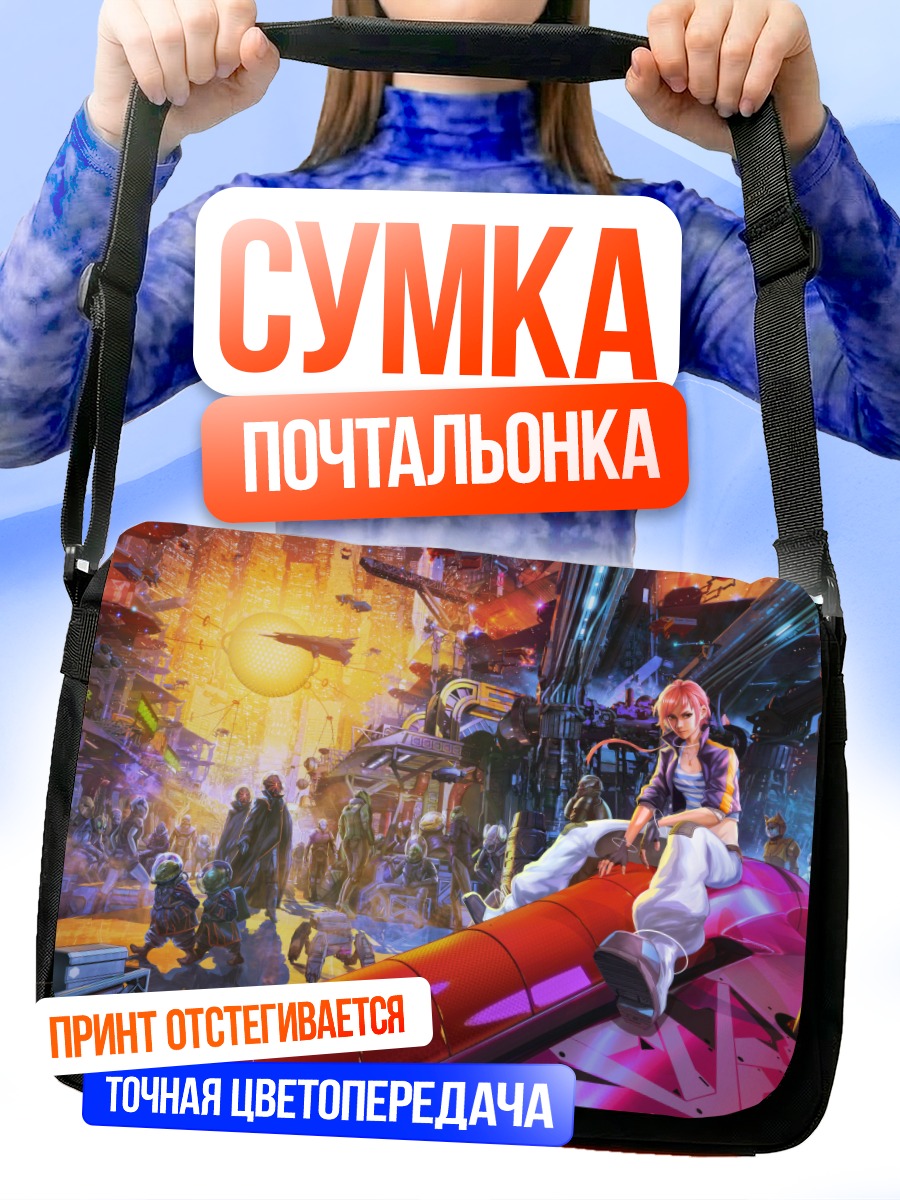 Сумка-почтальонка Робот в городе