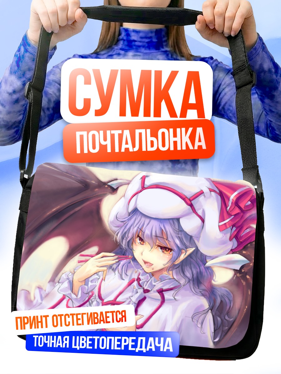 Сумка-почтальонка Ремилия Скарлет с десертом