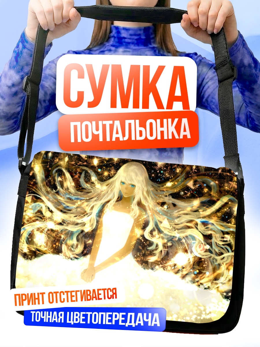 Сумка-почтальонка Золотая нимфа