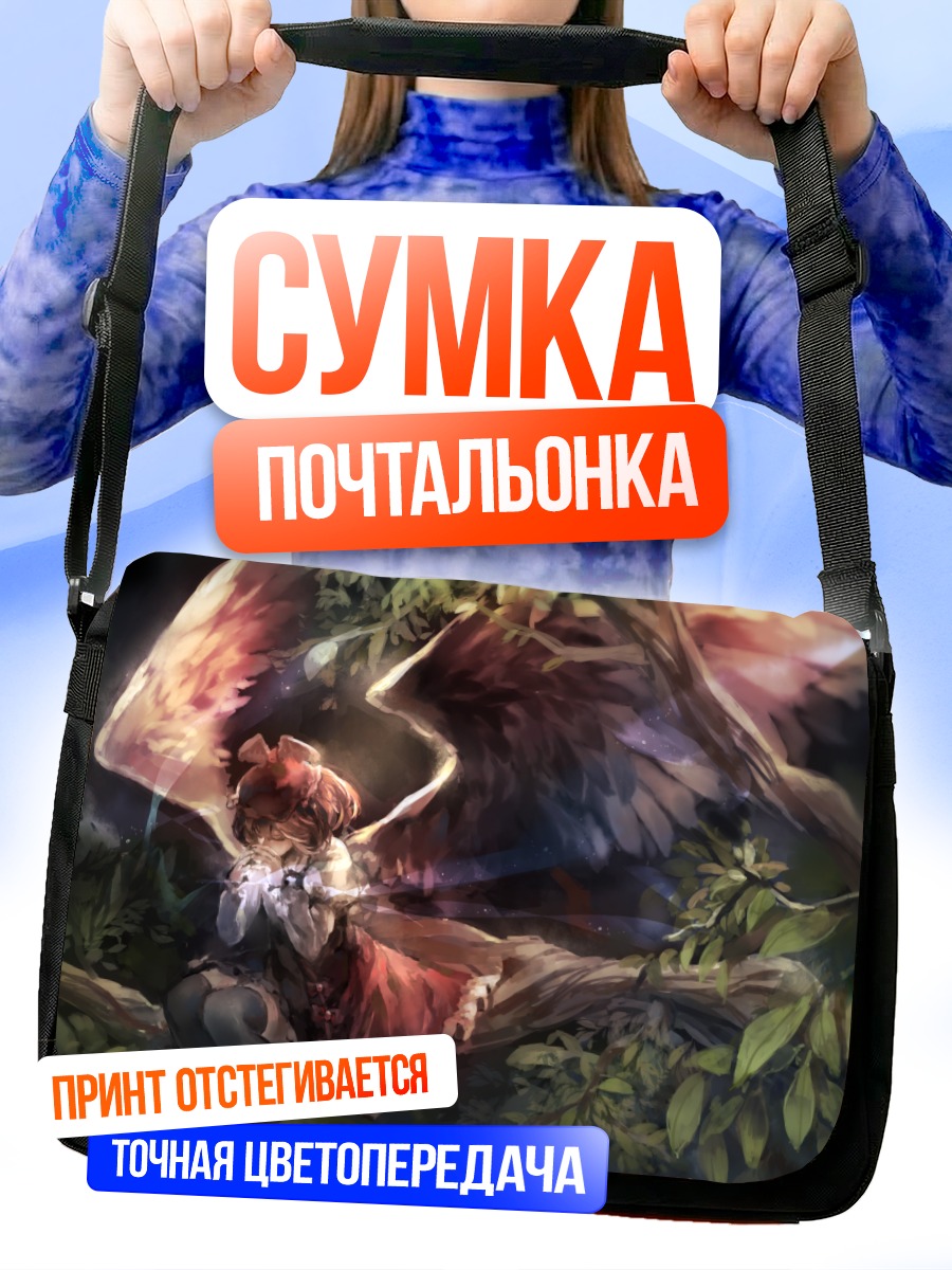 Сумка-почтальонка Мистия Лорелеи в лесу