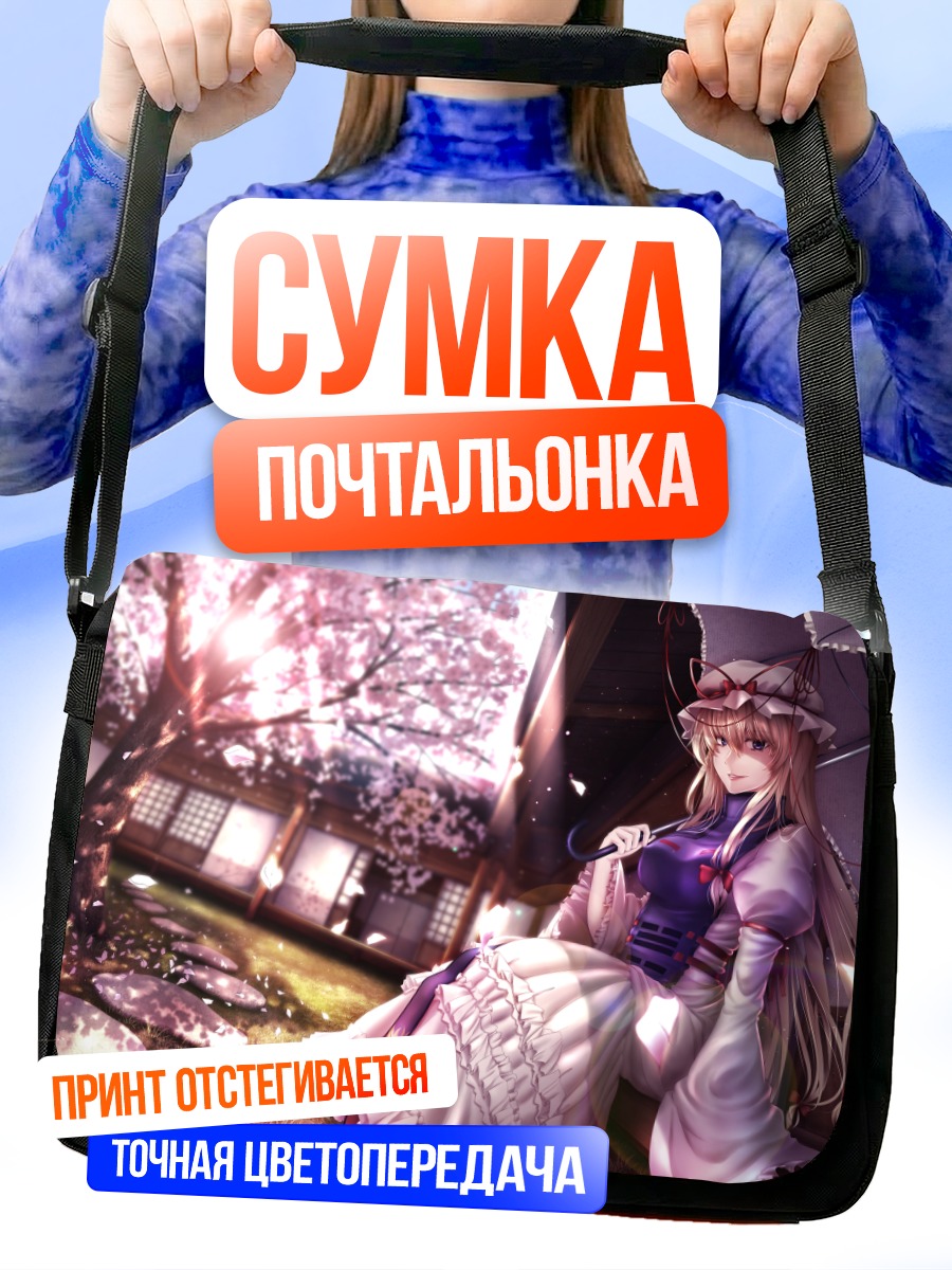 Сумка-почтальонка Юкари Якумо в сакуре