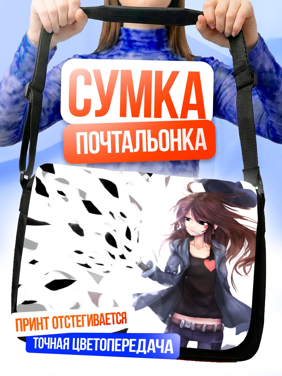 Сумка-почтальонка Тянь Лин Цянь Е