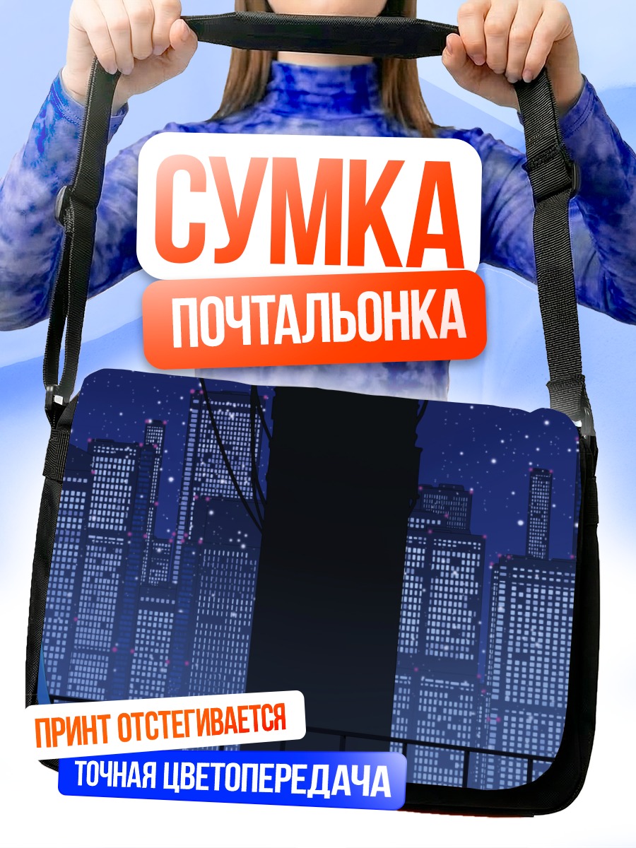 Сумка-почтальонка Мику Хацунэ в городе