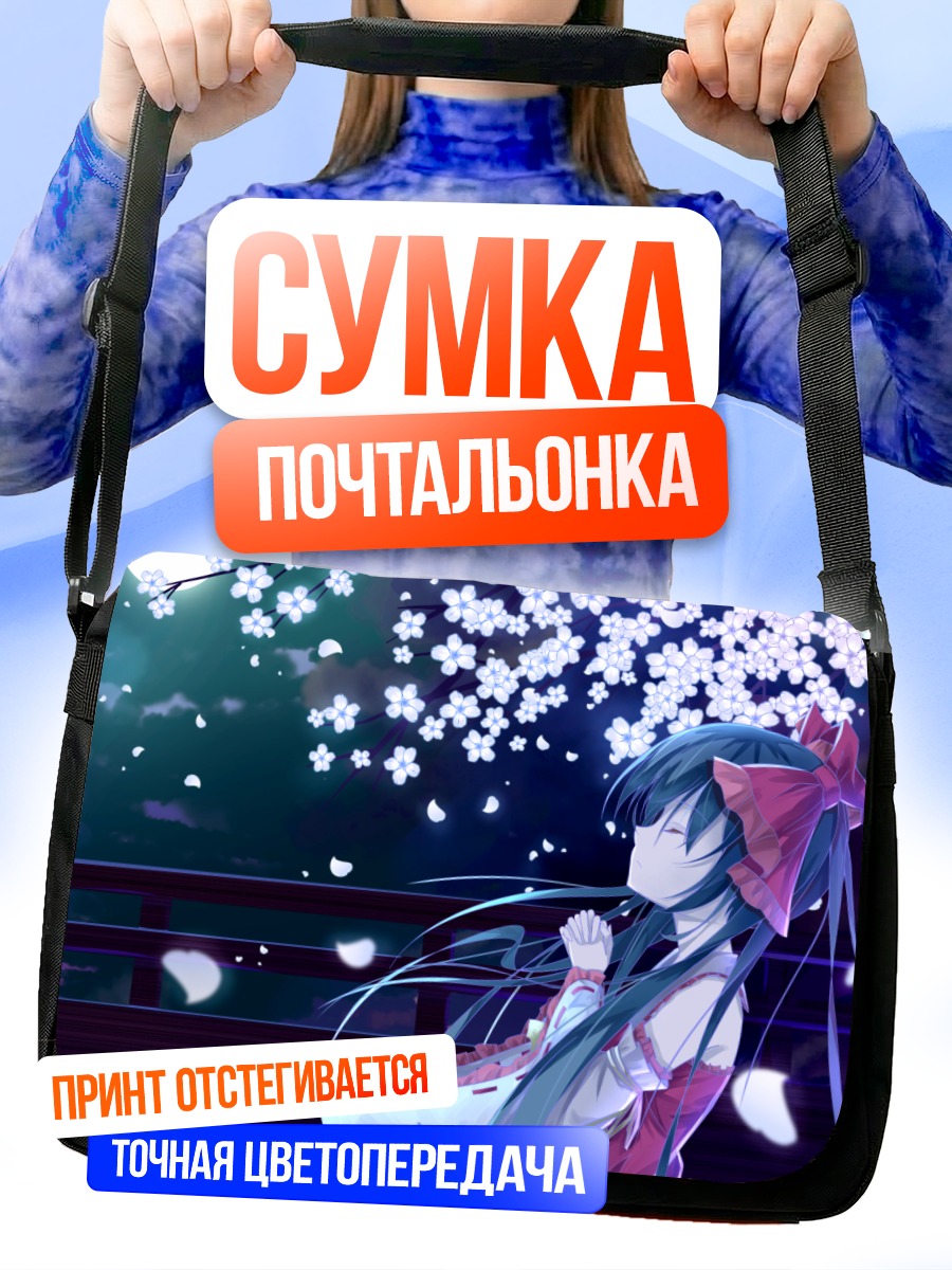 Сумка-почтальонка Рейму Хакурей в сакуре
