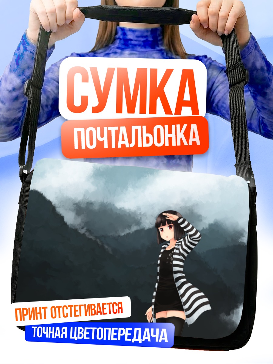 Сумка-почтальонка Тамаки Фукубэ в горах