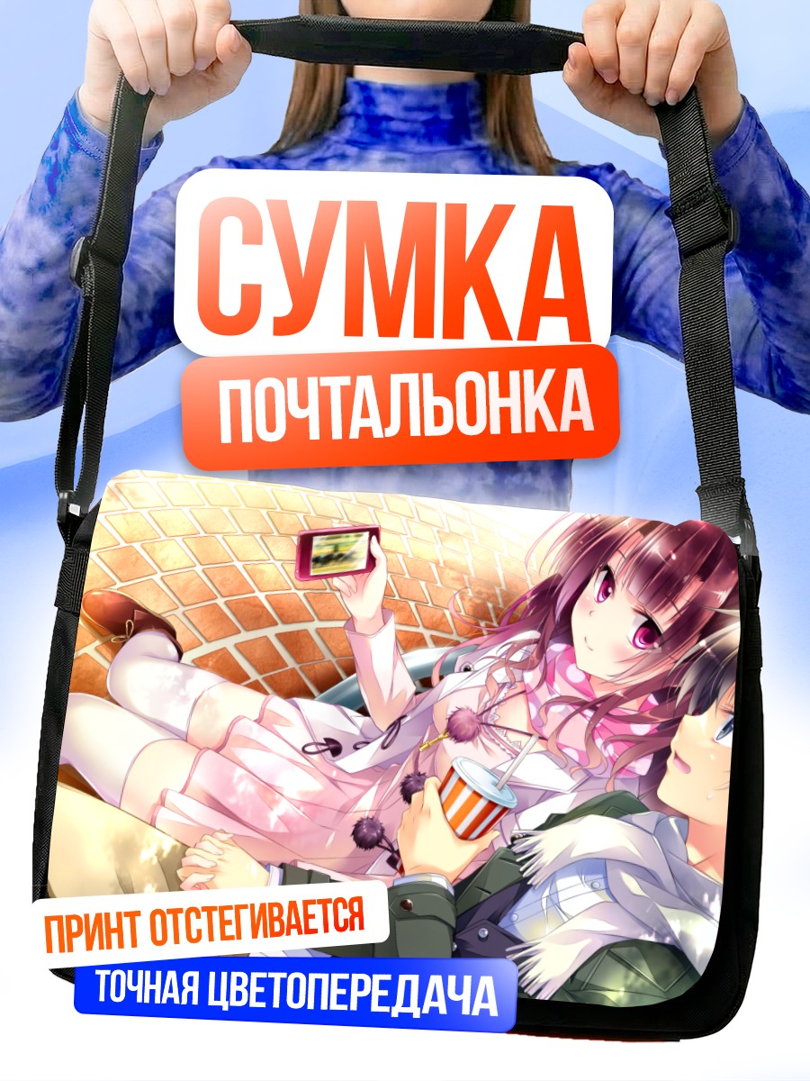 Сумка-почтальонка Токо Ичидзёдзи и Нагиса