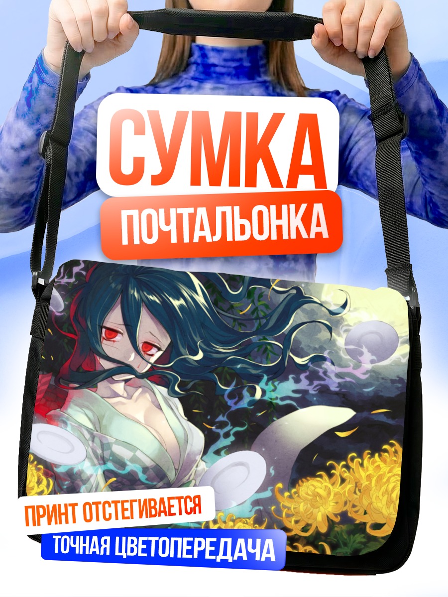 Сумка-почтальонка Мику Хацунэ с хризантемами